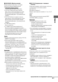 Страница 35