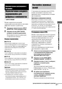 Страница 37