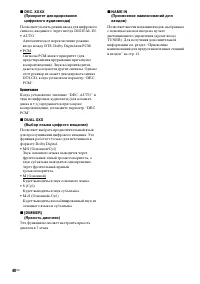 Страница 40