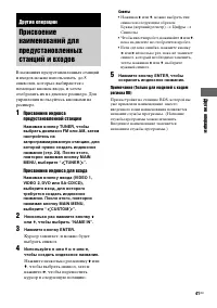 Страница 41
