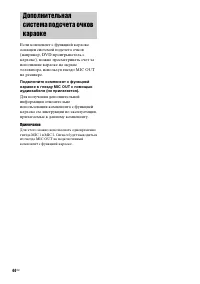 Страница 44