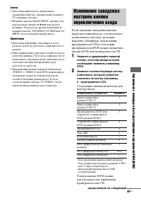 Страница 49