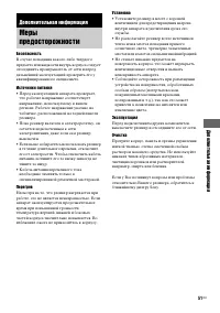 Страница 51