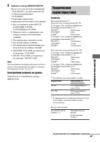 Страница 55