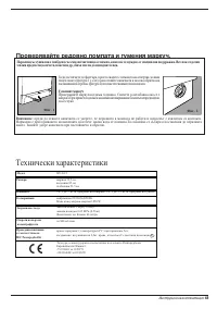 Страница 51