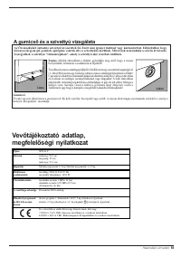 Страница 59