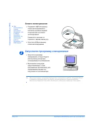 Страница 114