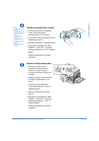 Страница 149