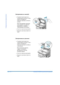 Страница 158