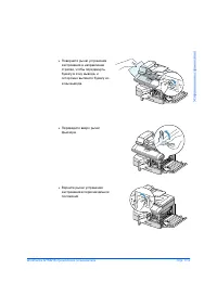 Страница 163