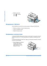 Страница 164