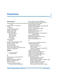 Страница 185