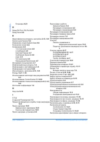 Страница 186