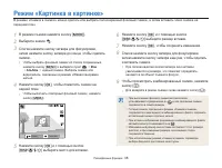 Страница 39