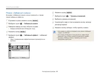Страница 44