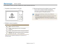 Страница 52