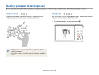 Страница 56