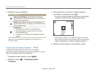 Страница 57