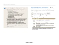 Страница 58