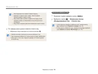 Страница 63