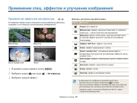 Страница 70