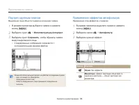 Страница 85