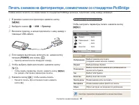 Страница 97