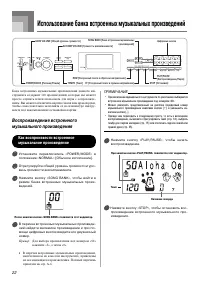 Страница 24