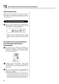 Страница 28
