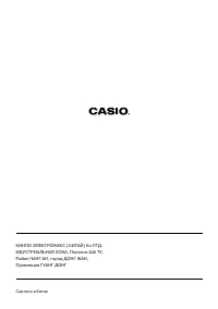 Страница 48