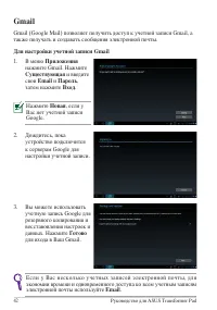 Страница 42