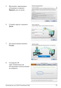 Страница 59