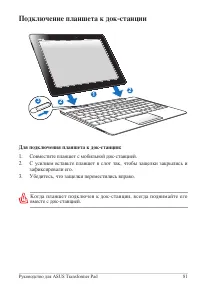 Страница 81