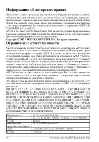 Страница 90