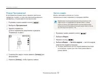 Страница 33