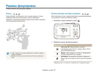 Страница 42