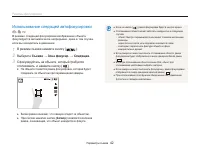 Страница 43