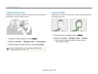 Страница 46