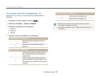 Страница 53