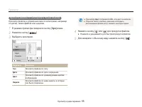 Страница 56