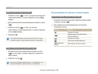 Страница 61