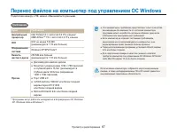 Страница 68