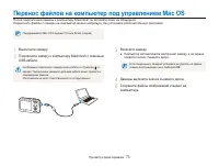 Страница 74