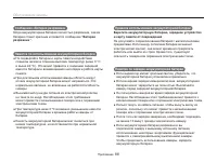Страница 89