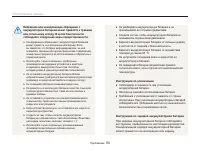 Страница 91