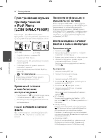 Страница 20