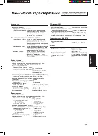 Страница 39