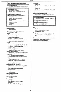 Страница 38