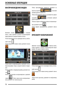 Страница 16