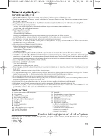 Страница 50